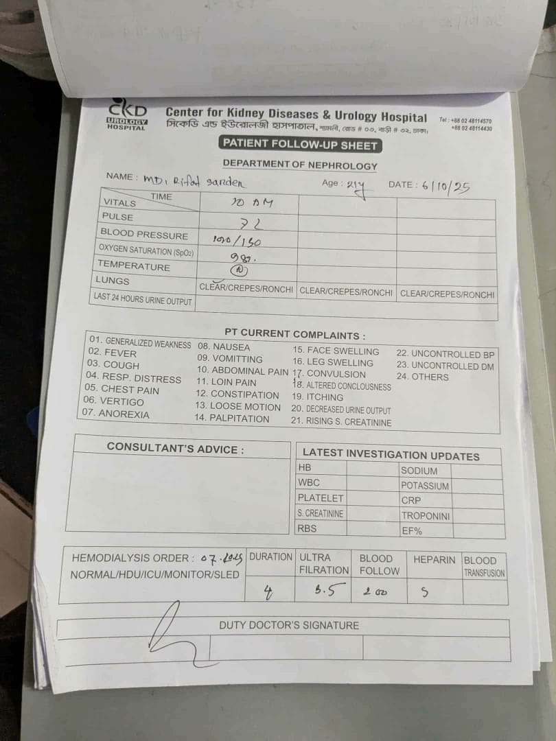 Medical Document 6